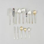 1231 9573 CUTLERY SET